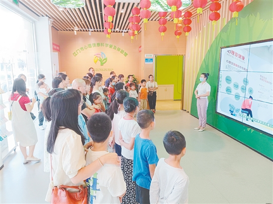 江門市心理健康科學(xué)普及體驗(yàn)館為蓬江區(qū)中小學(xué)校開設(shè)專場(chǎng)活動(dòng)。