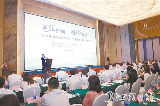 宣講會(huì)現(xiàn)場(chǎng)。