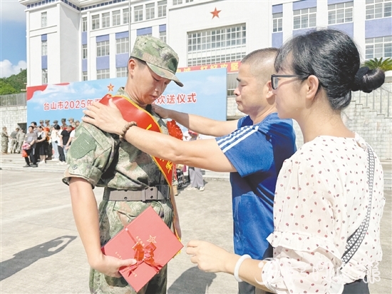 新兵踏上強軍新征程，家屬送上鼓勵和祝福。