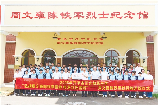 開班儀式現(xiàn)場。