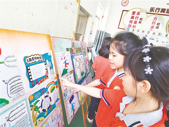 學(xué)生們參觀各自的假期學(xué)習(xí)成果。