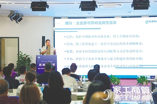 此次邑商大講堂聚焦“AI營(yíng)銷轉(zhuǎn)型”與“勞動(dòng)用工合規(guī)發(fā)展”，用實(shí)戰(zhàn)案例與專業(yè)解讀為民營(yíng)企業(yè)破解發(fā)展難題。