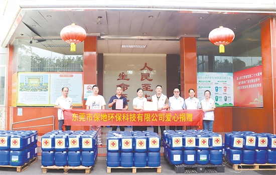 愛心企業(yè)捐贈3噸殺菌除臭液。