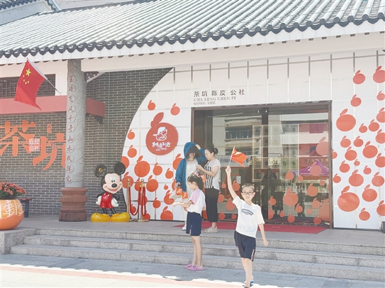 茶坑村匠心打造了陳皮文化體驗(yàn)館。