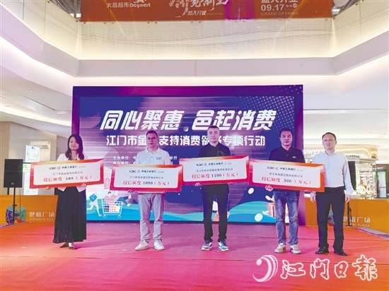 我市金融機(jī)構(gòu)在活動(dòng)現(xiàn)場(chǎng)向企業(yè)及個(gè)體工商戶代表授信超6400萬(wàn)元。