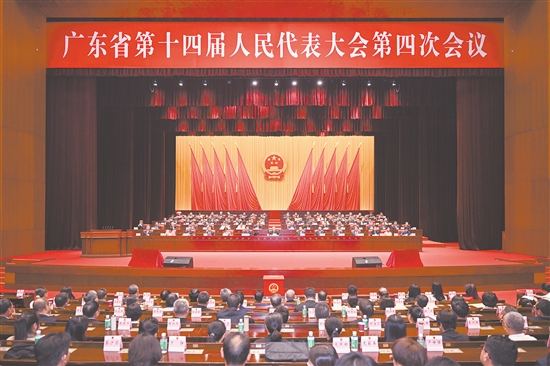 10月15日，廣東省第十四屆人民代表大會(huì)第四次會(huì)議在廣州舉行。王輝