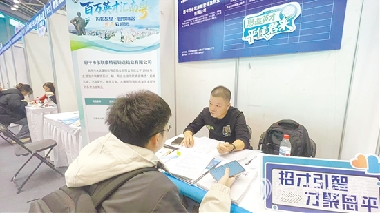 恩平企業(yè)吸引不少畢業(yè)生前來(lái)面試。