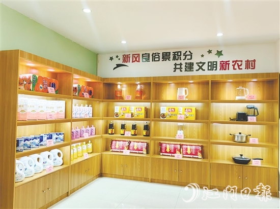 恩城街道石聯(lián)村積分超市里上架的“積分禮品”。