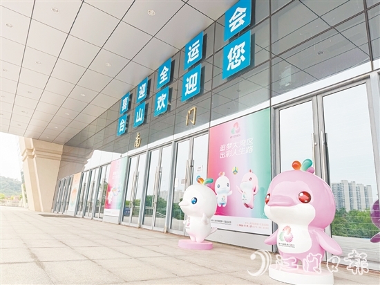 臺山隨處可見十五運會吉祥物和宣傳標語，賽事氛圍濃厚。