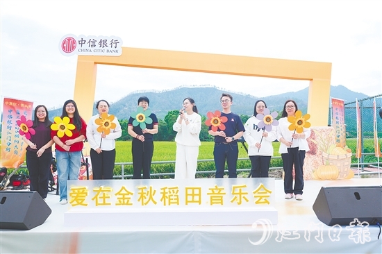 音樂會環(huán)節(jié)，員工才藝表演與趣味農(nóng)事游戲穿插進行。