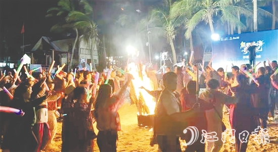 游客在王府洲沙灘上的篝火晚會盡情玩耍。