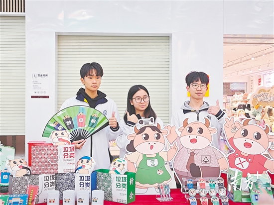 盧榮恒（左一）參加新會區(qū)垃圾分類文創(chuàng)產(chǎn)品設(shè)計活動。