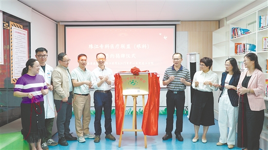 揭牌儀式現(xiàn)場(chǎng)。