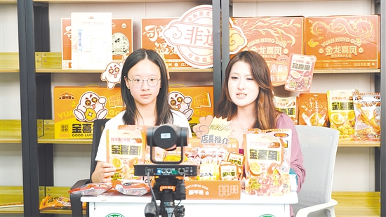 在“雙11”源亨哥直播專場，江門職業(yè)技術(shù)學(xué)院參賽隊(duì)伍直播帶貨。