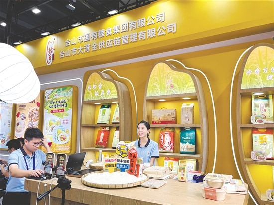 臺山市國有糧食集團有限公司通過電商直播推廣珍香大米。