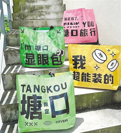 塘口限定款編織袋成為熱門，受到消費(fèi)者喜愛。