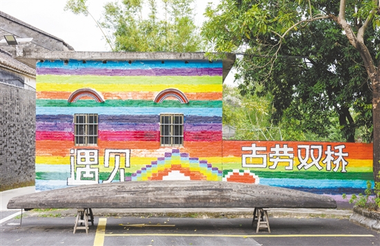 雙橋小學(xué)的師生為雙橋村“百千萬工程”增光添彩，這是師生共同繪制的墻繪。