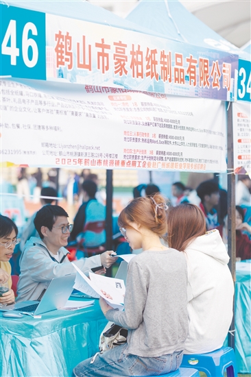 桃源鎮(zhèn)就業(yè)驛站組織轄區(qū)12家企業(yè)赴廣州參加招聘會(huì)。