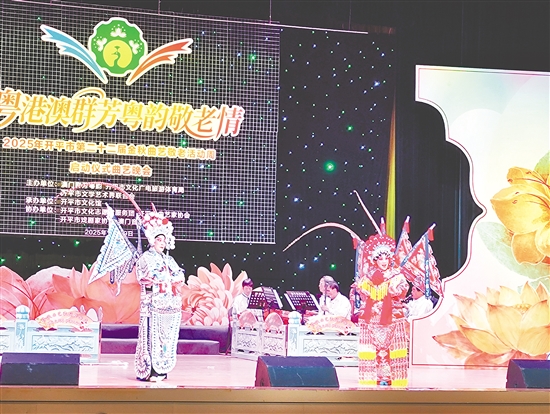 活動(dòng)以悠揚(yáng)粵韻傳遞敬老愛老深情。