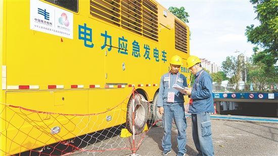 臺(tái)山供電局現(xiàn)場安排應(yīng)急電源車與值守團(tuán)隊(duì)在關(guān)鍵點(diǎn)位待命。