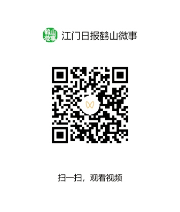 掃描二維碼 掃描二維碼