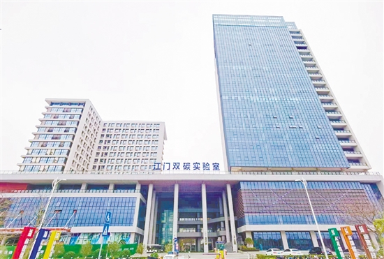 江門雙碳實(shí)驗(yàn)室作為聚焦國(guó)家“雙碳”戰(zhàn)略的高能級(jí)科研平臺(tái)，已集聚院士等頂尖專家及高水平科研團(tuán)隊(duì)。