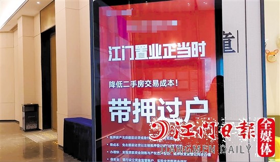 部分樓盤(pán)在顯眼位置擺放了“置業(yè)正當(dāng)時(shí)”字眼的宣傳海報(bào)。