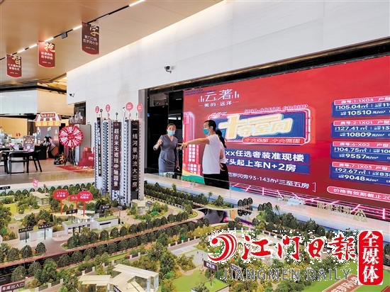 10月全市一手住宅成交環(huán)比、同比均有增長(zhǎng)，房地產(chǎn)市場(chǎng)加速恢復(fù)。