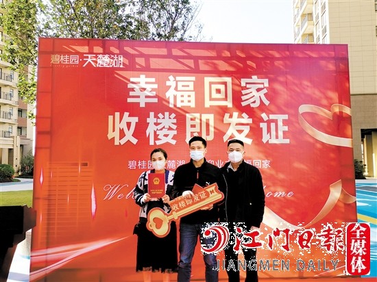 鶴山碧桂園天麓湖·盈翠苑業(yè)主一手收樓，一手拿證。