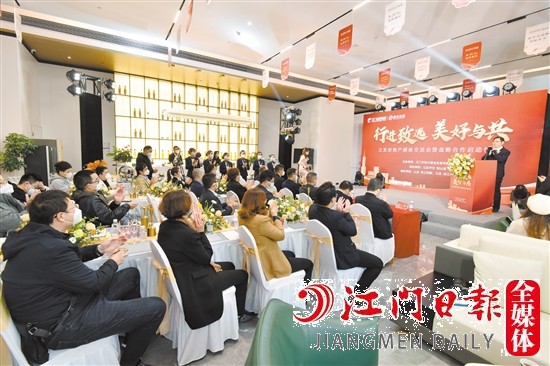 江發(fā)房地產(chǎn)媒體交流會現(xiàn)場。