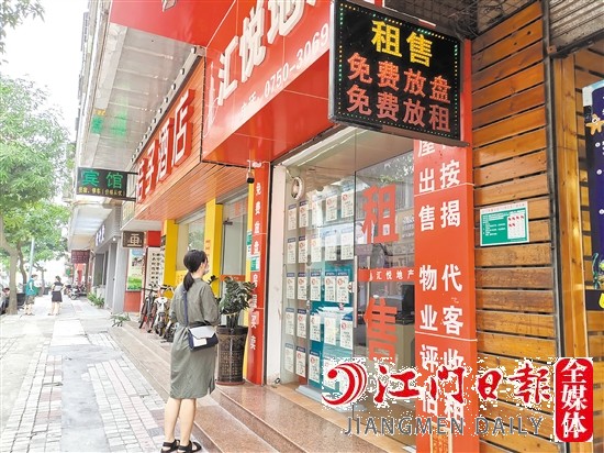 我市整體房屋租金較為平穩(wěn)。