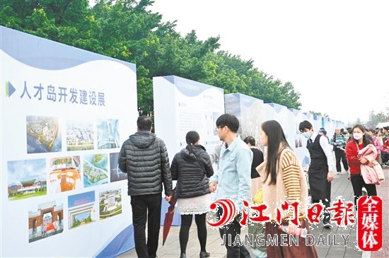 市民關(guān)注人才島開發(fā)建設(shè)情況。