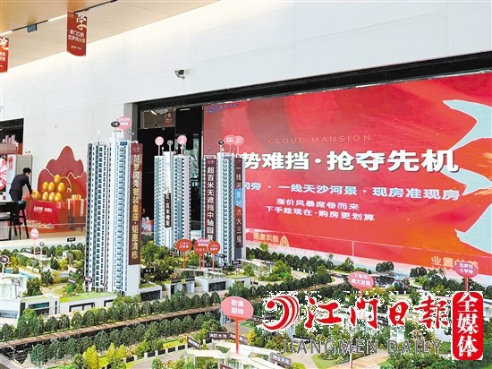 部分樓盤營銷中心發(fā)布漲價信息。