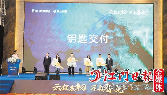 活動現(xiàn)場舉行交房儀式，業(yè)主們一手領鑰匙，一手接“豪禮”。