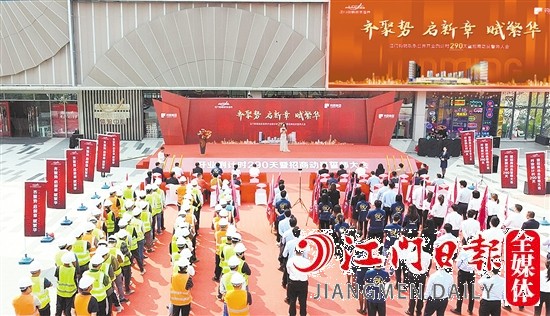 大會(huì)現(xiàn)場(chǎng)。