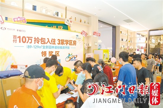 活動現(xiàn)場人潮涌動。