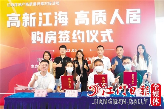 購(gòu)房者代表與房企代表進(jìn)行簽約。