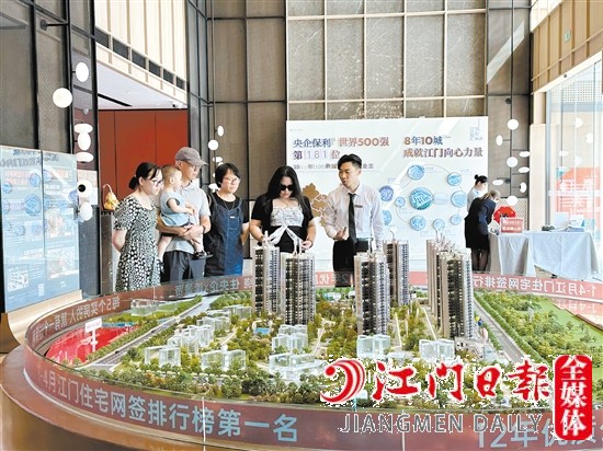 5月，江海保利大都匯成交117套一手住宅，成績亮眼。