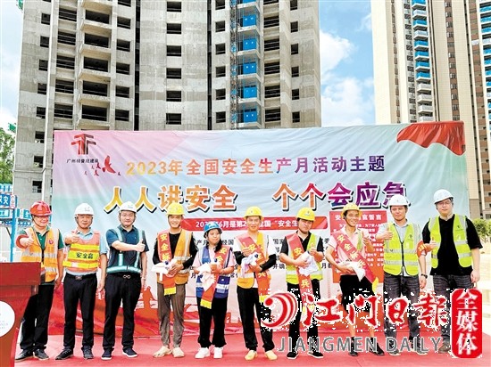 活動(dòng)現(xiàn)場給安全標(biāo)兵頒獎(jiǎng)。