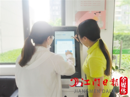 萬科金域國際“鳳梨一號”自助服務一體機為小區(qū)業(yè)主提供一站式服務。