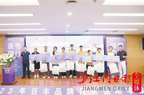 捐資助學(xué)發(fā)布會現(xiàn)場。