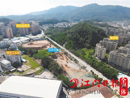 新會圭峰板塊一商住用地實(shí)景圖。