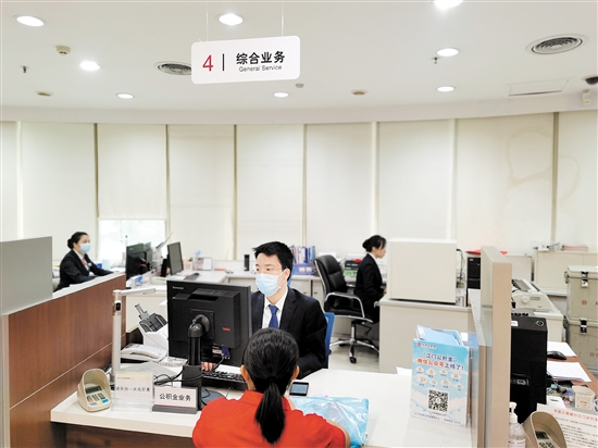 市民在咨詢?nèi)绾翁崛」e金事宜。