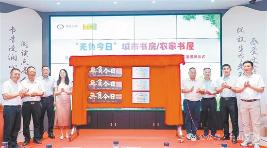 揭牌儀式現(xiàn)場。