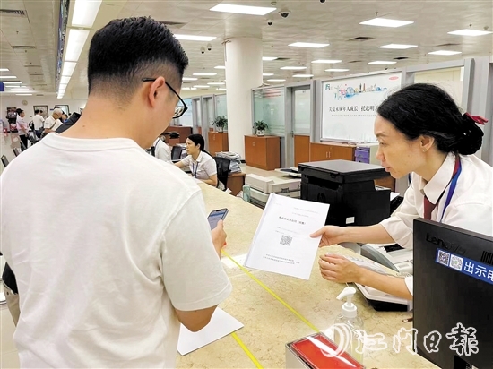 住宅專項維修資金可掃碼交存。