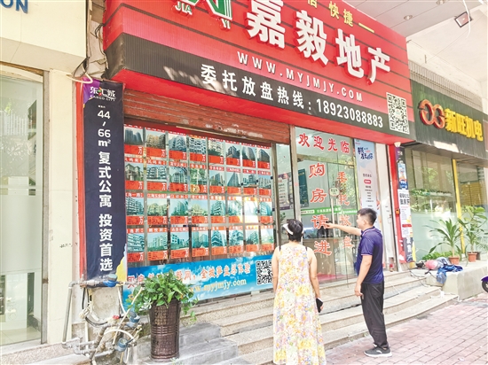 消費(fèi)者來(lái)了解二手房信息。