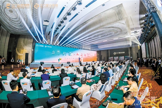 江門置業(yè)發(fā)展通過品牌分享會活動，傳遞地方國企情懷。