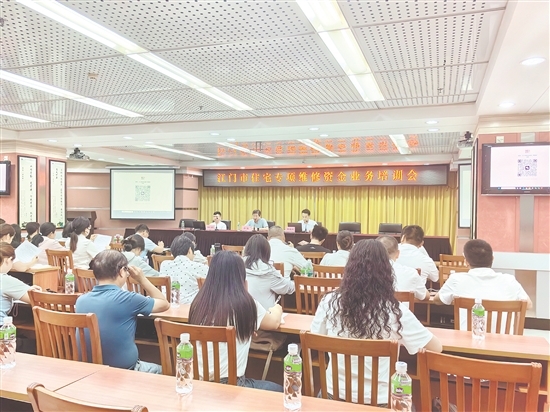 培訓(xùn)現(xiàn)場。