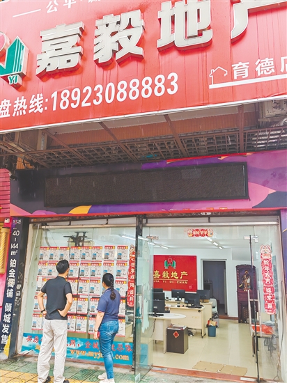 今年以來(lái)，不少消費(fèi)者選擇二手住房。