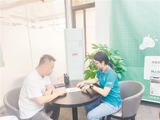 消費(fèi)者在咨詢二手住房。